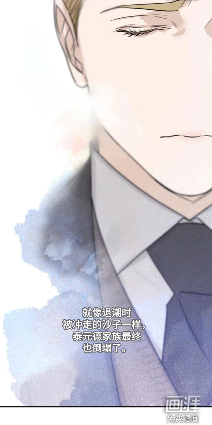 第72章：【第二季】签字机器