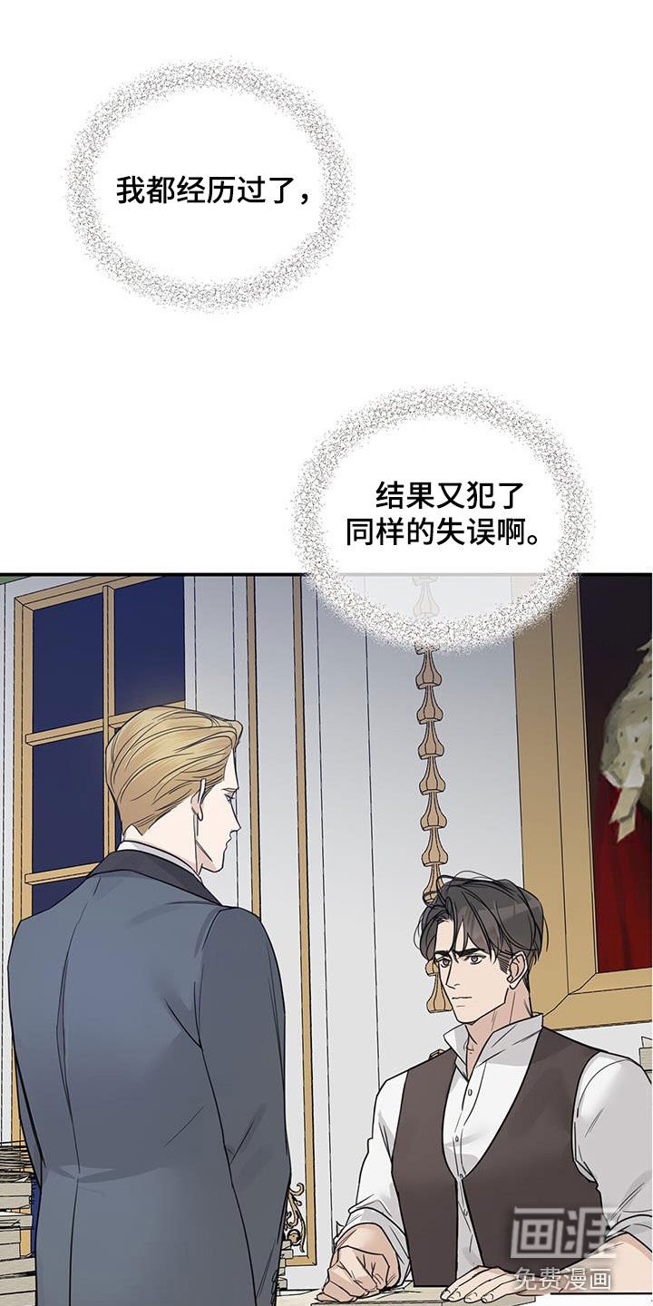 第72章：【第二季】签字机器