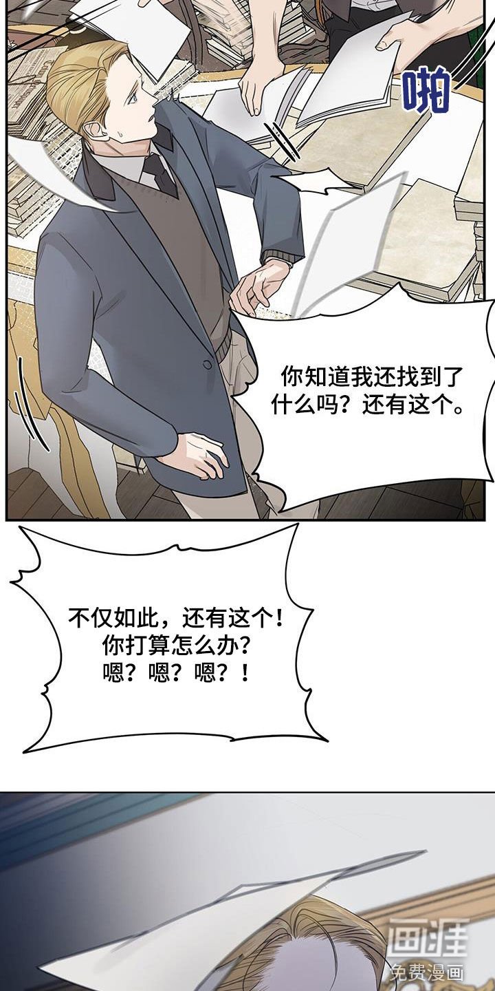 第72章：【第二季】签字机器