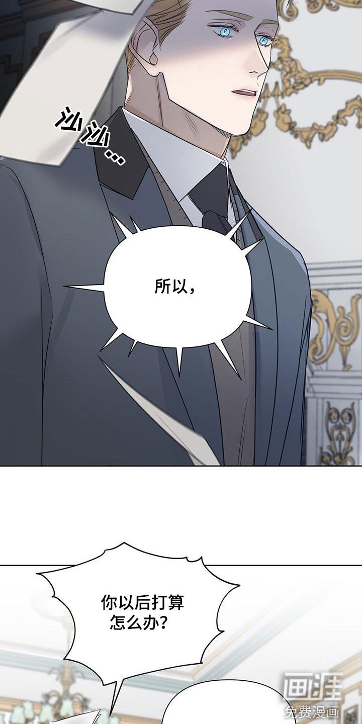 第72章：【第二季】签字机器