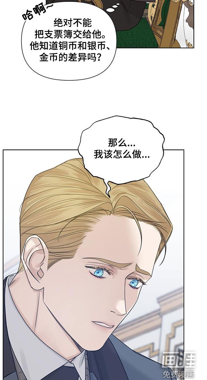 第72章：【第二季】签字机器