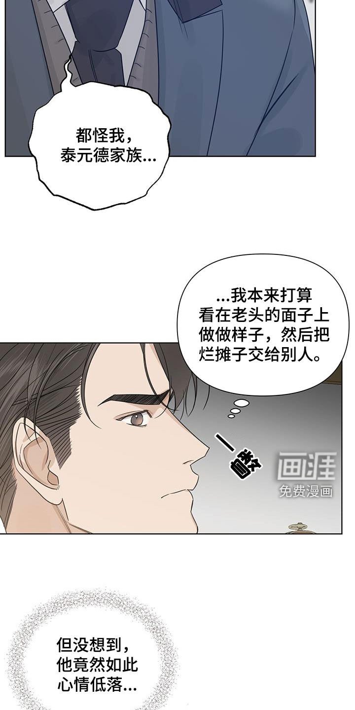 第72章：【第二季】签字机器