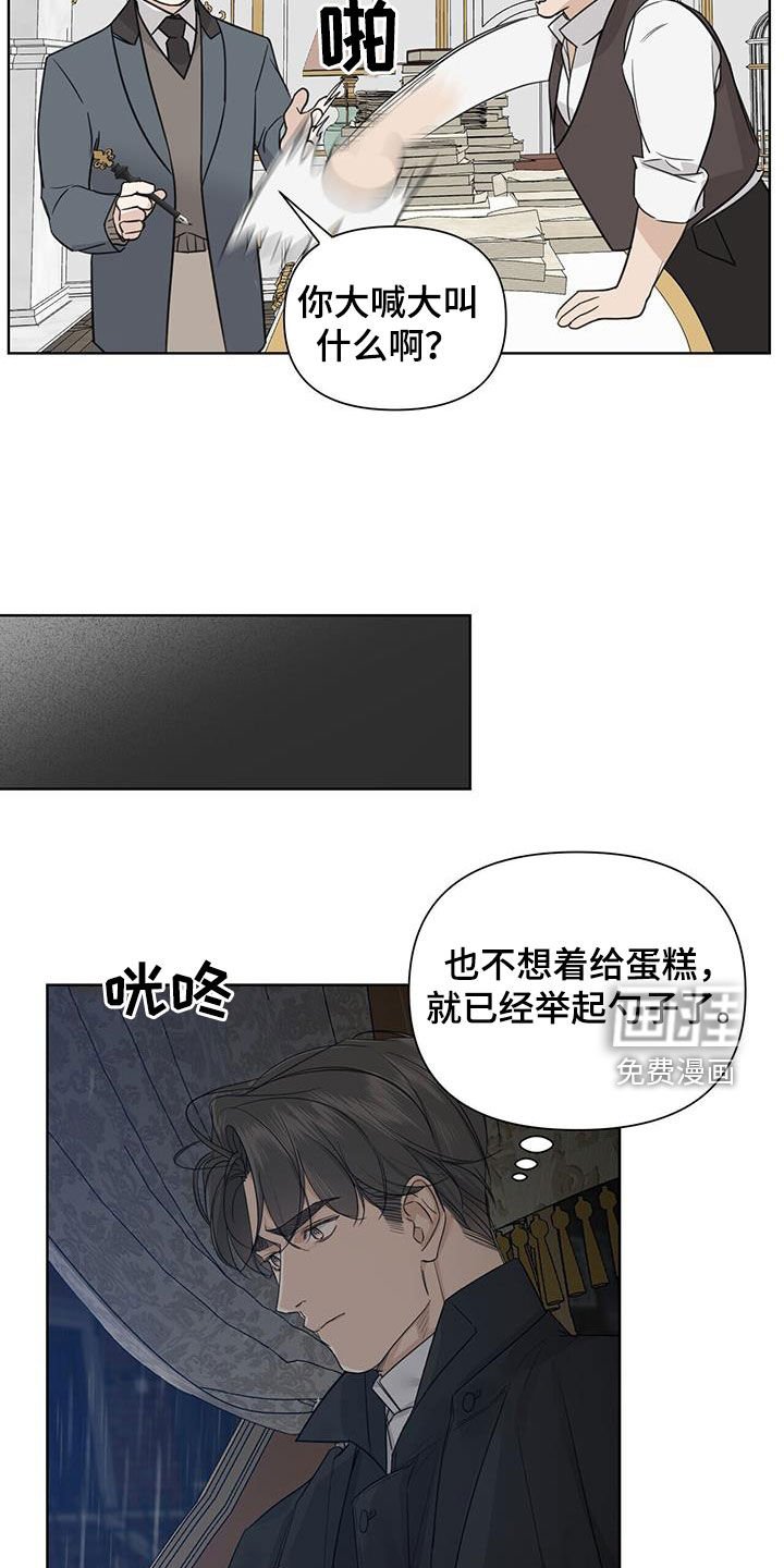 第72章：【第二季】签字机器