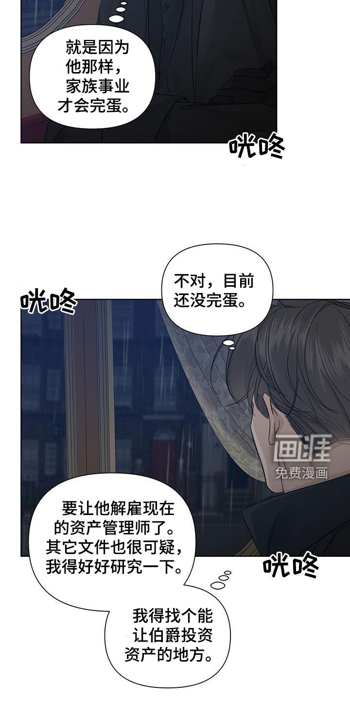 第72章：【第二季】签字机器