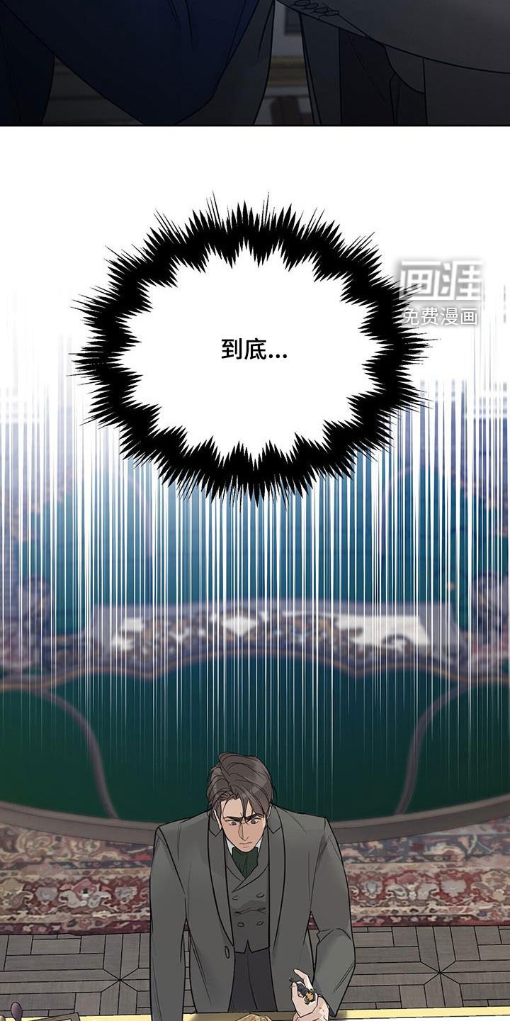 第72章：【第二季】签字机器