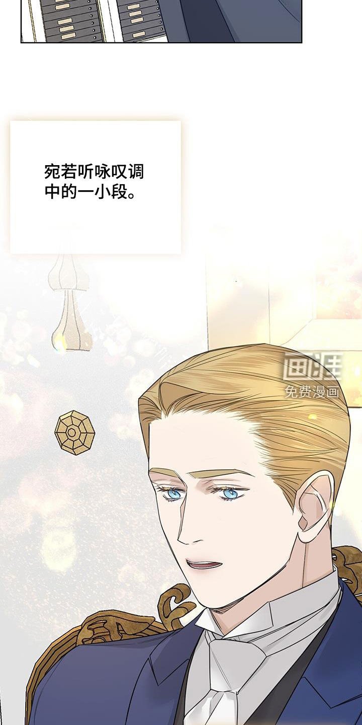 第73章：【第二季】厚颜无耻
