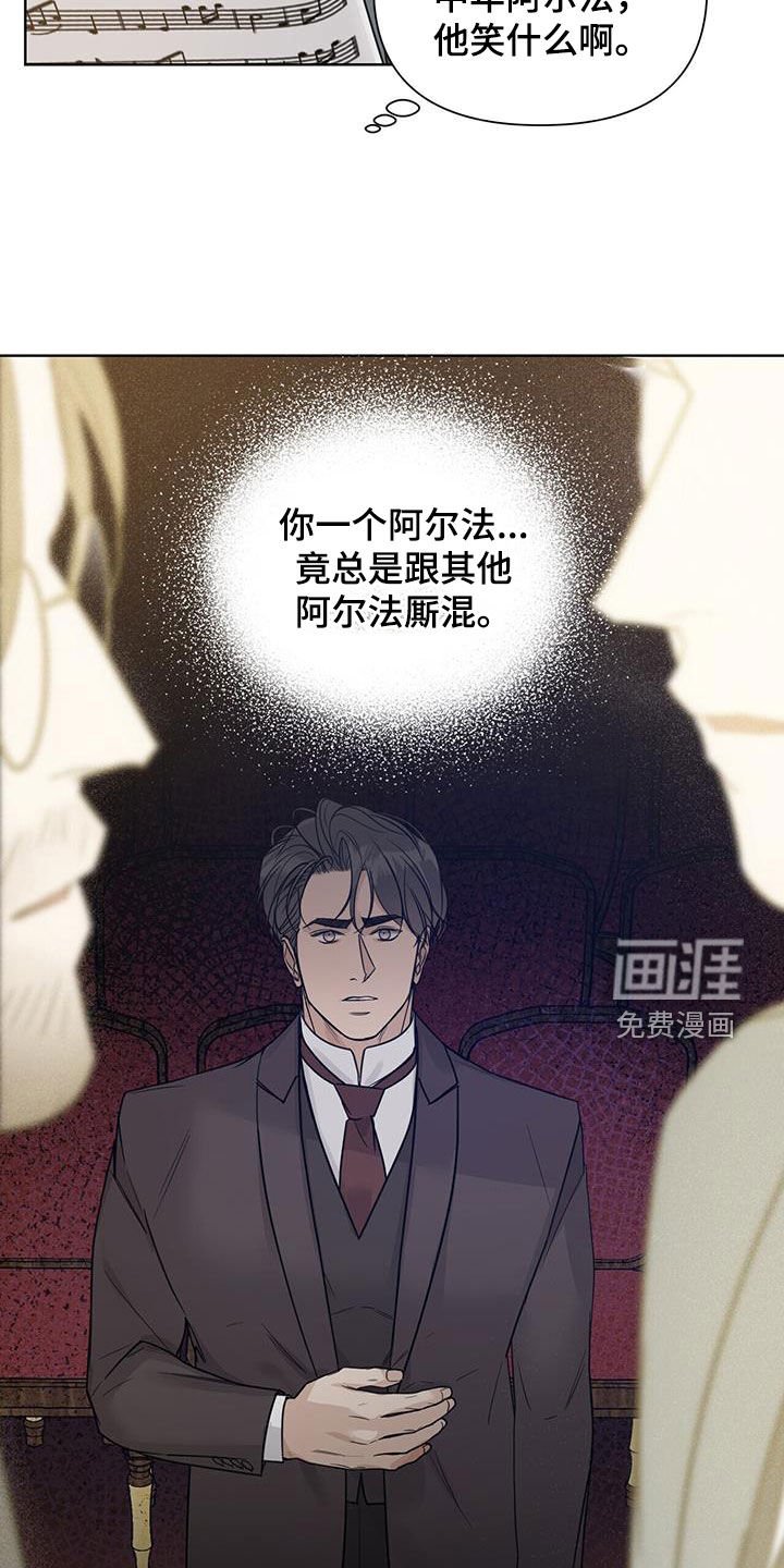 第74章：【第二季】挥霍无度