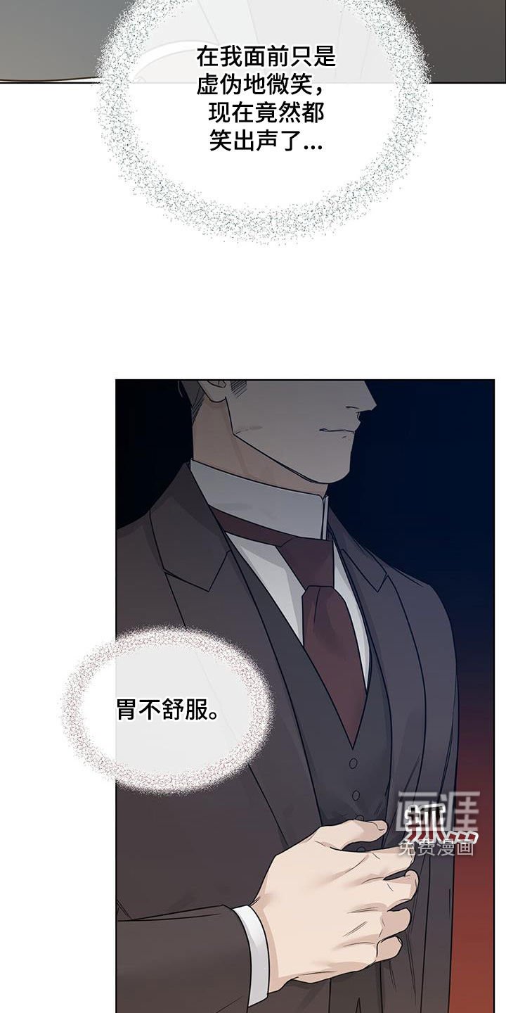 第75章：【第二季】过目不忘