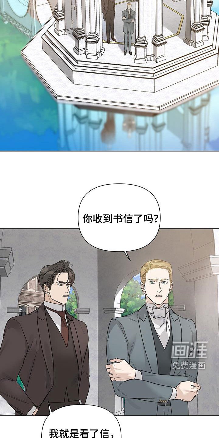 第75章：【第二季】过目不忘