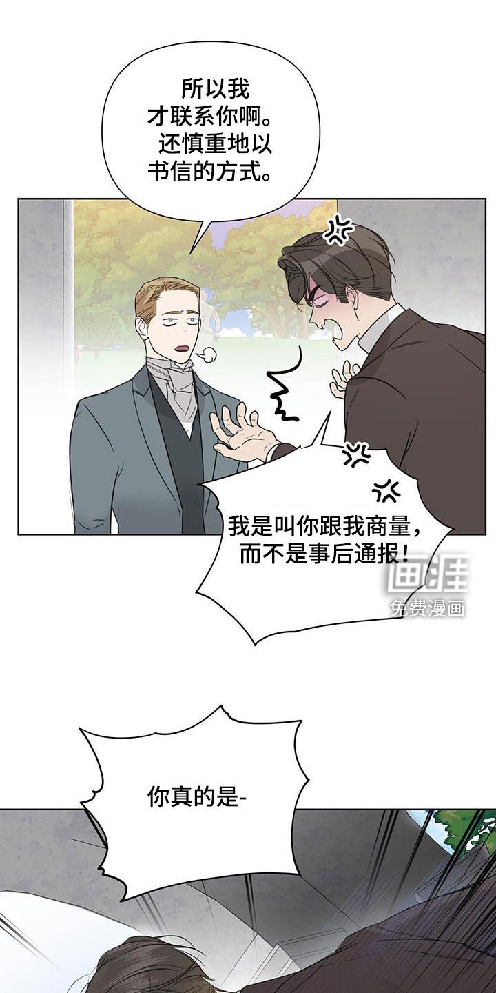 第75章：【第二季】过目不忘