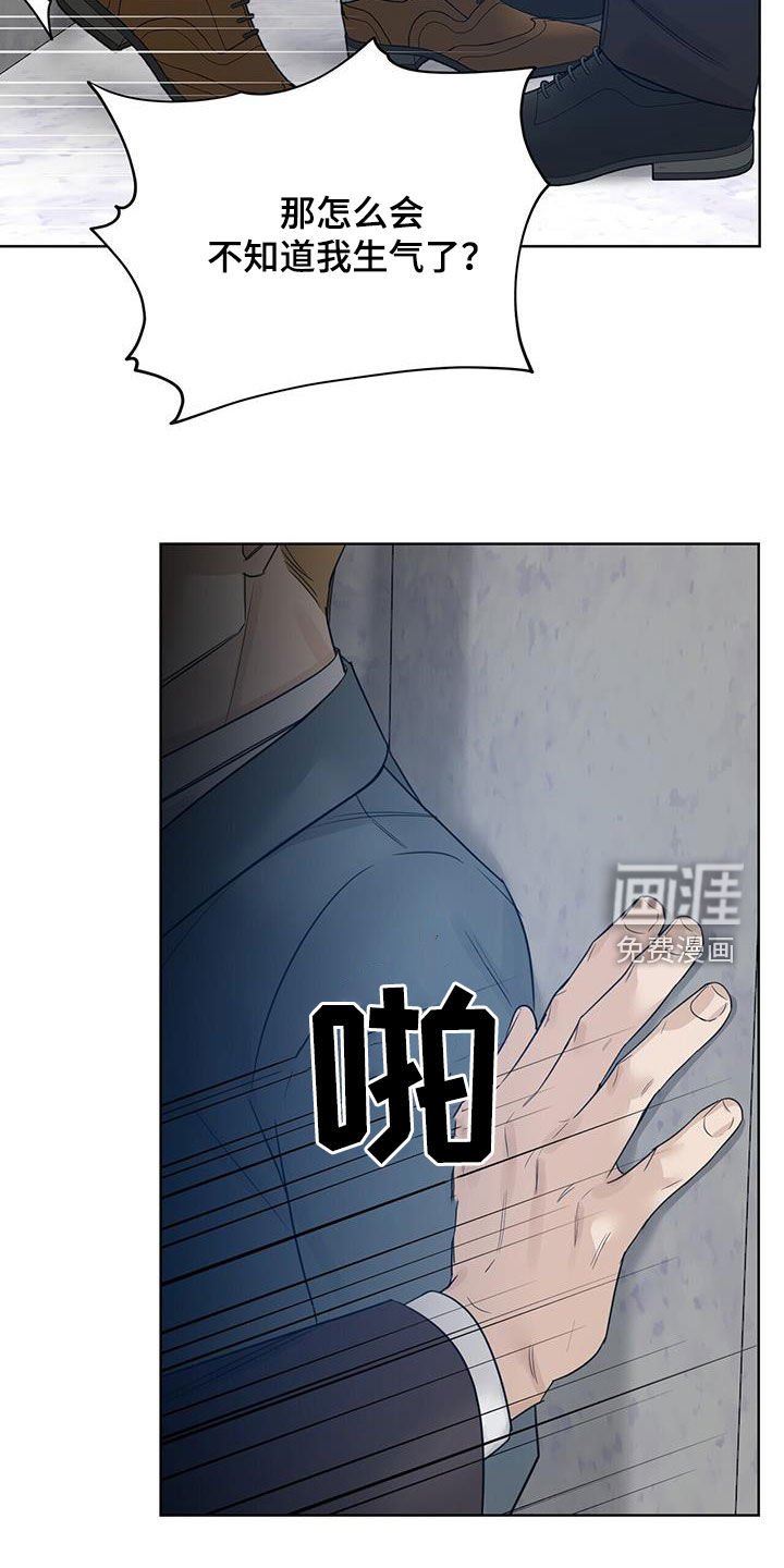 第75章：【第二季】过目不忘