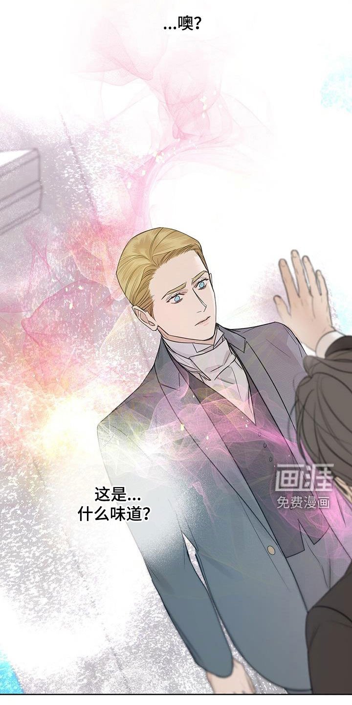 第75章：【第二季】过目不忘