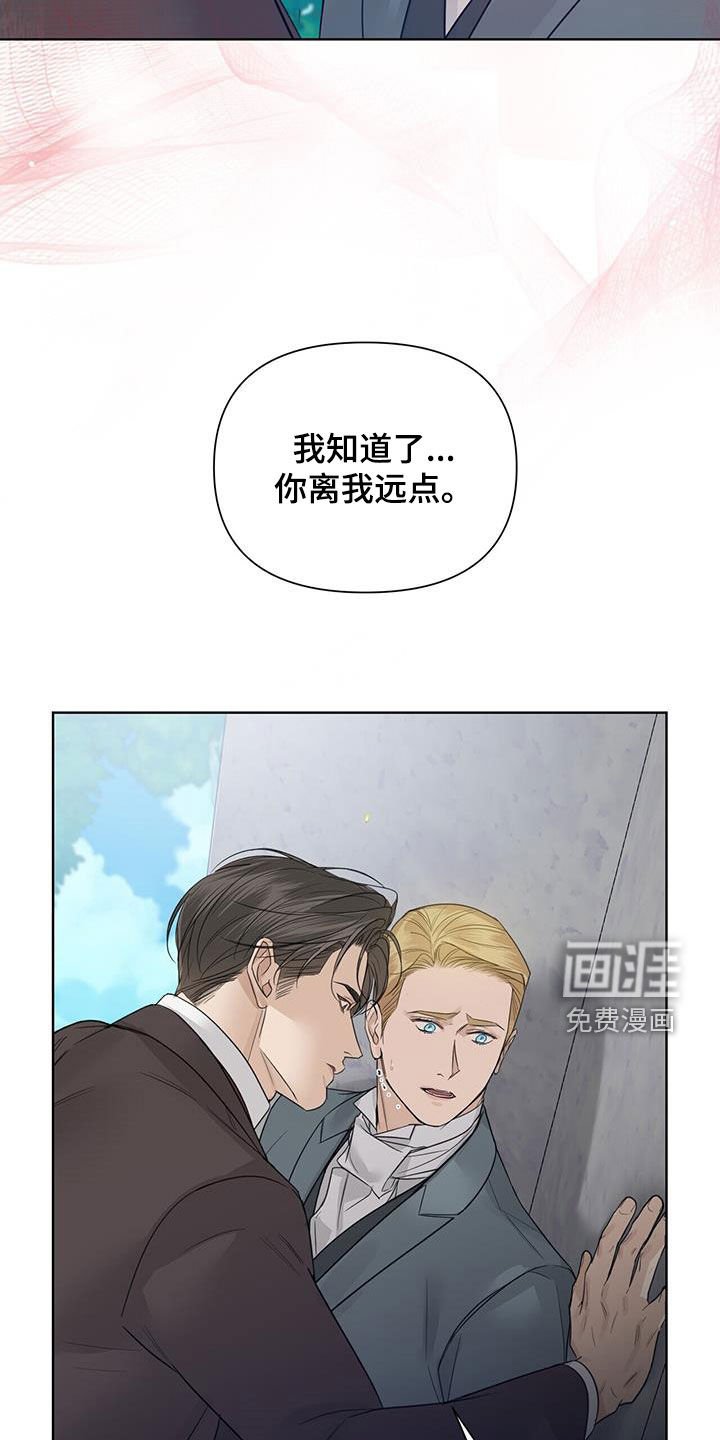 第75章：【第二季】过目不忘