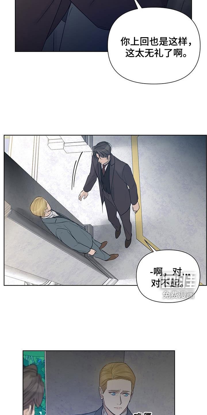 第75章：【第二季】过目不忘