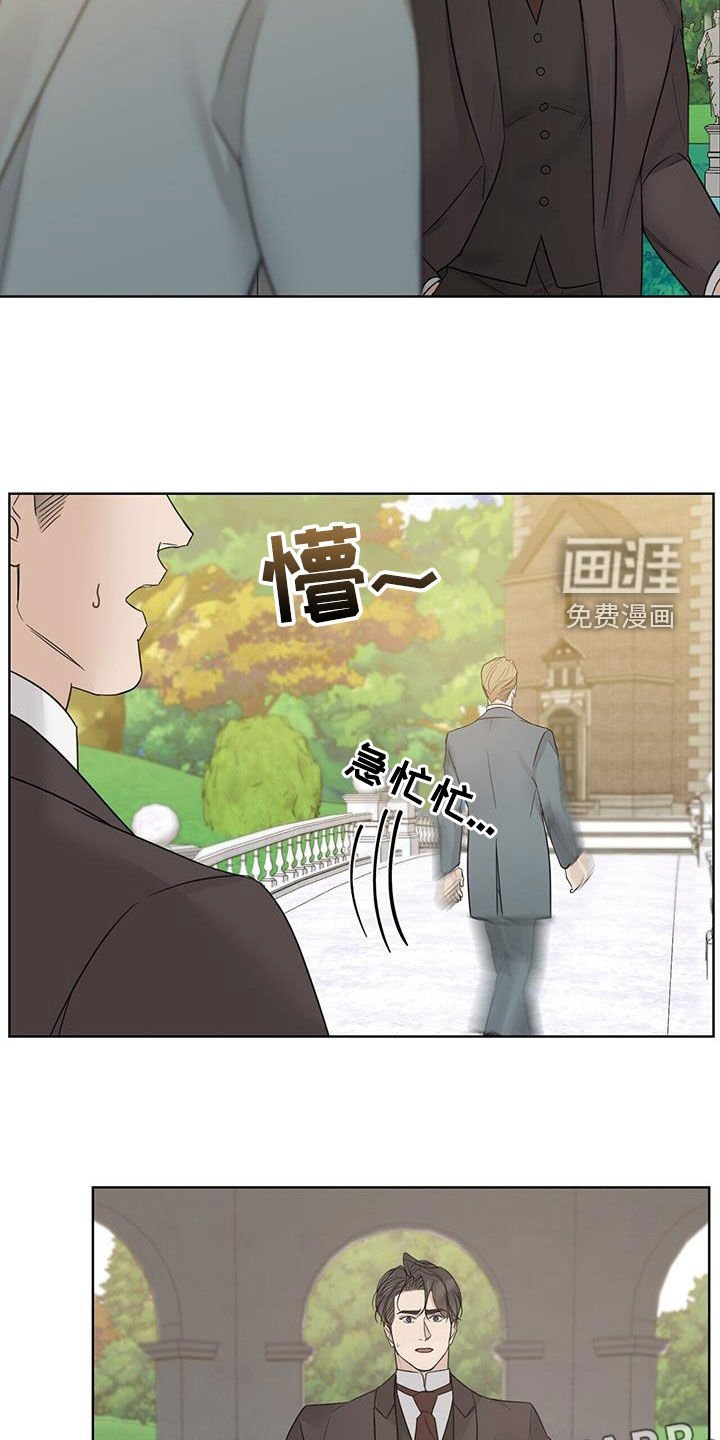 第76章：【第二季】胡思乱想