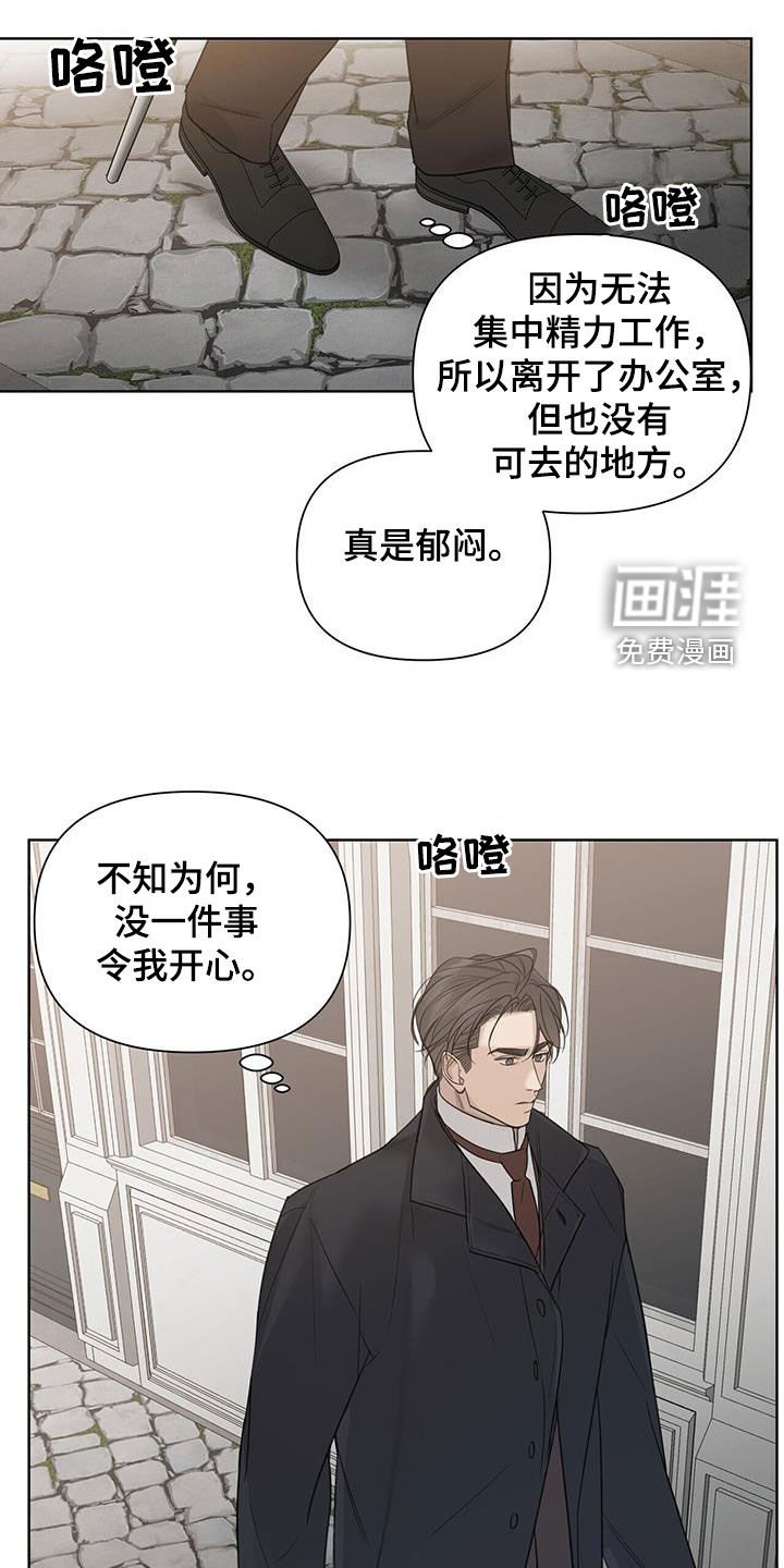 第76章：【第二季】胡思乱想