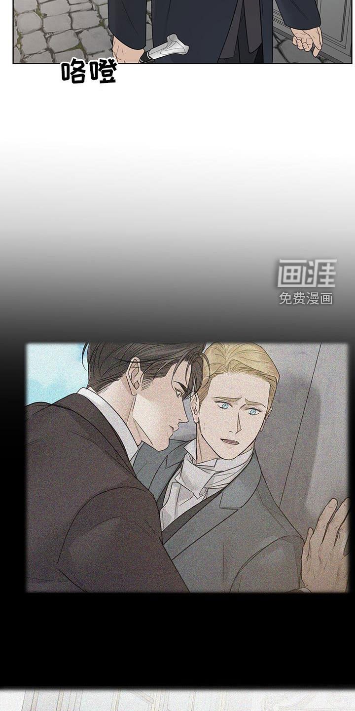 第76章：【第二季】胡思乱想