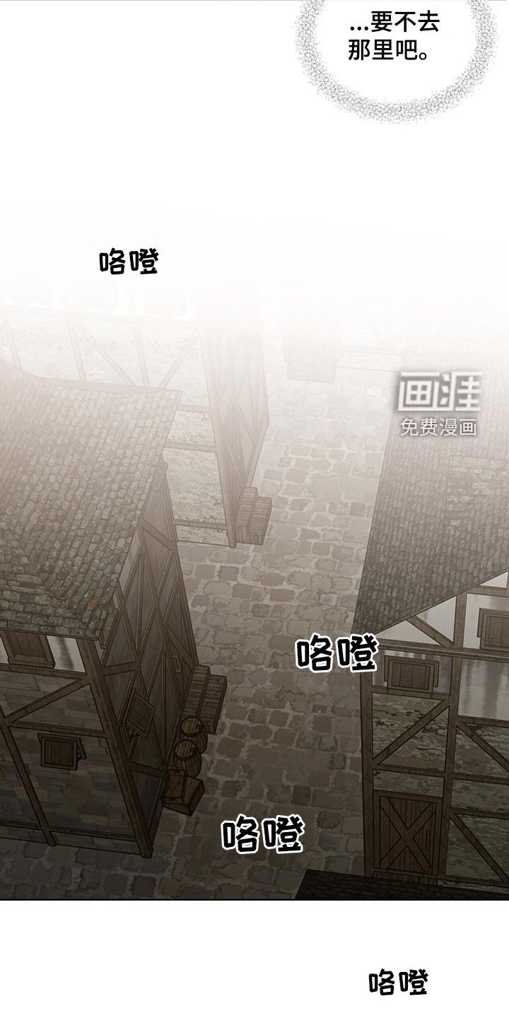 第76章：【第二季】胡思乱想