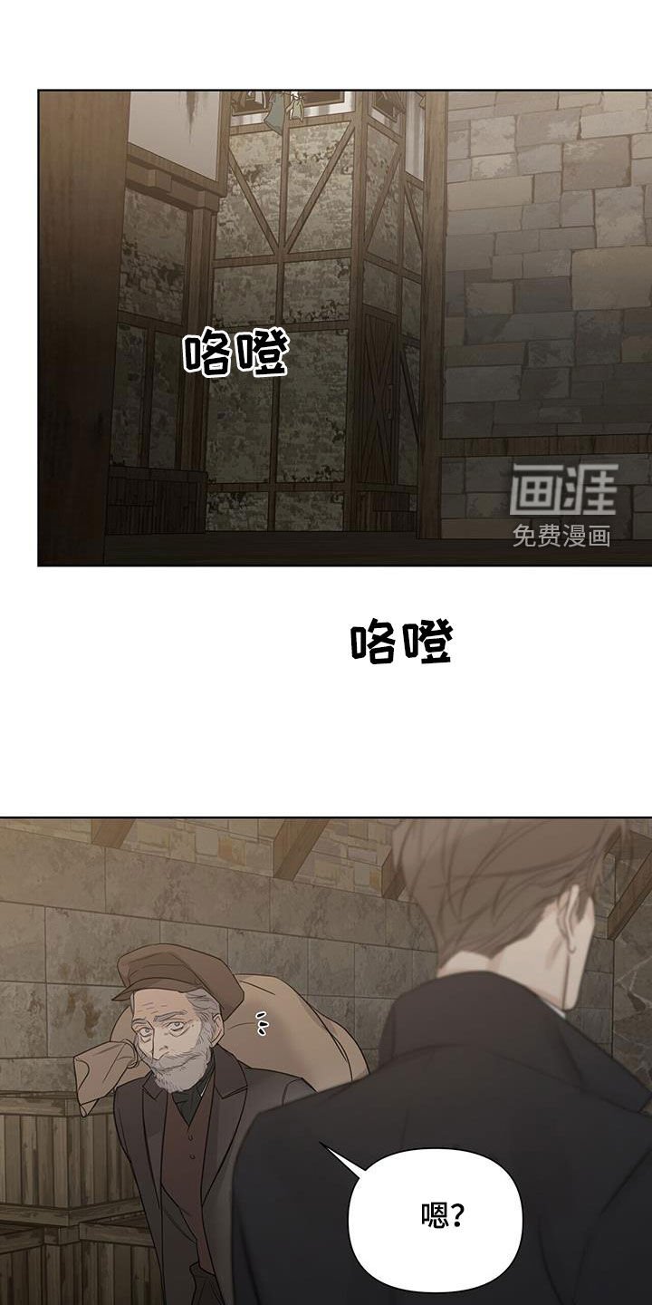 第76章：【第二季】胡思乱想
