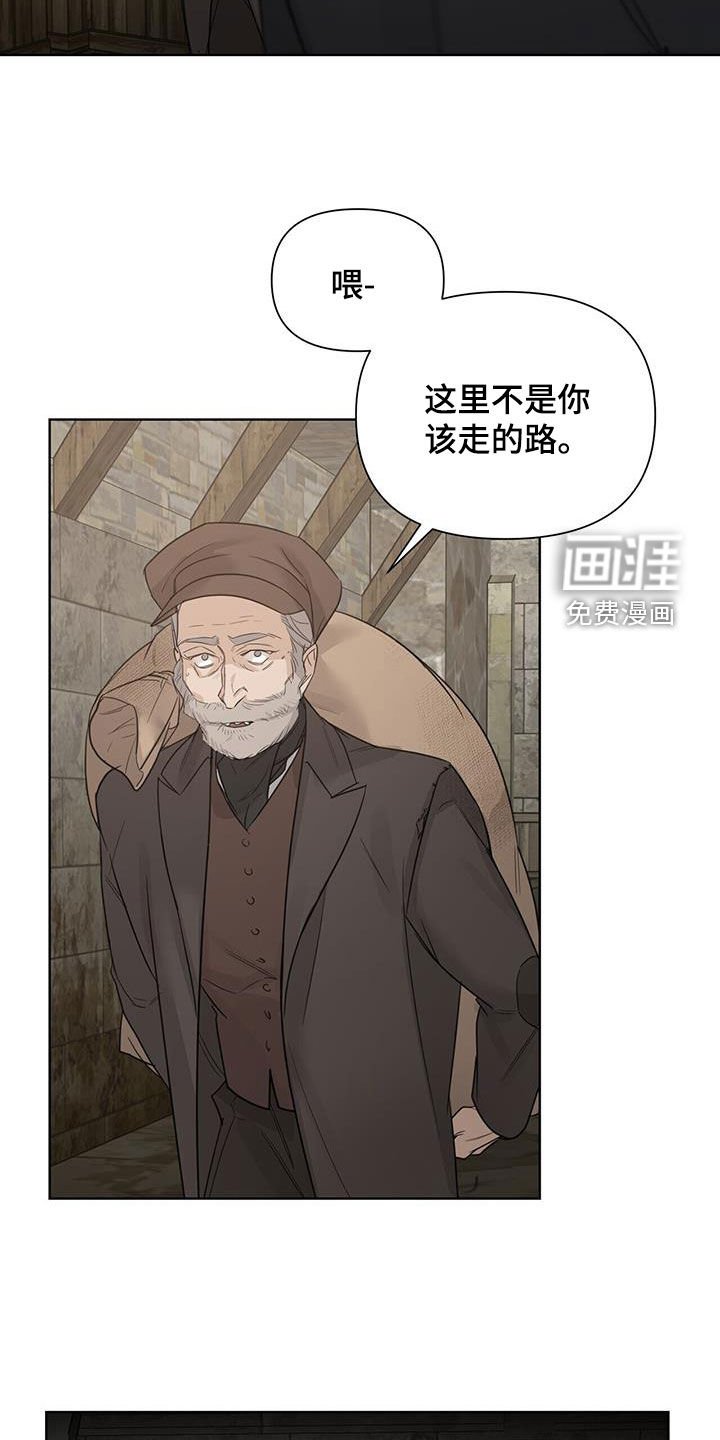 第76章：【第二季】胡思乱想