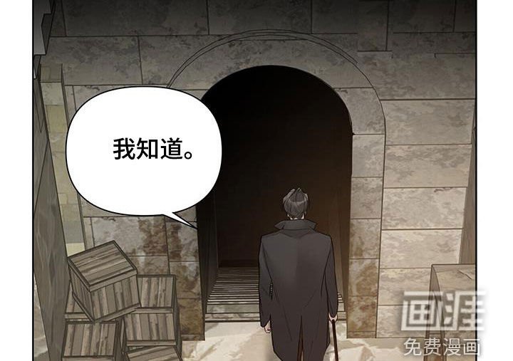 第76章：【第二季】胡思乱想