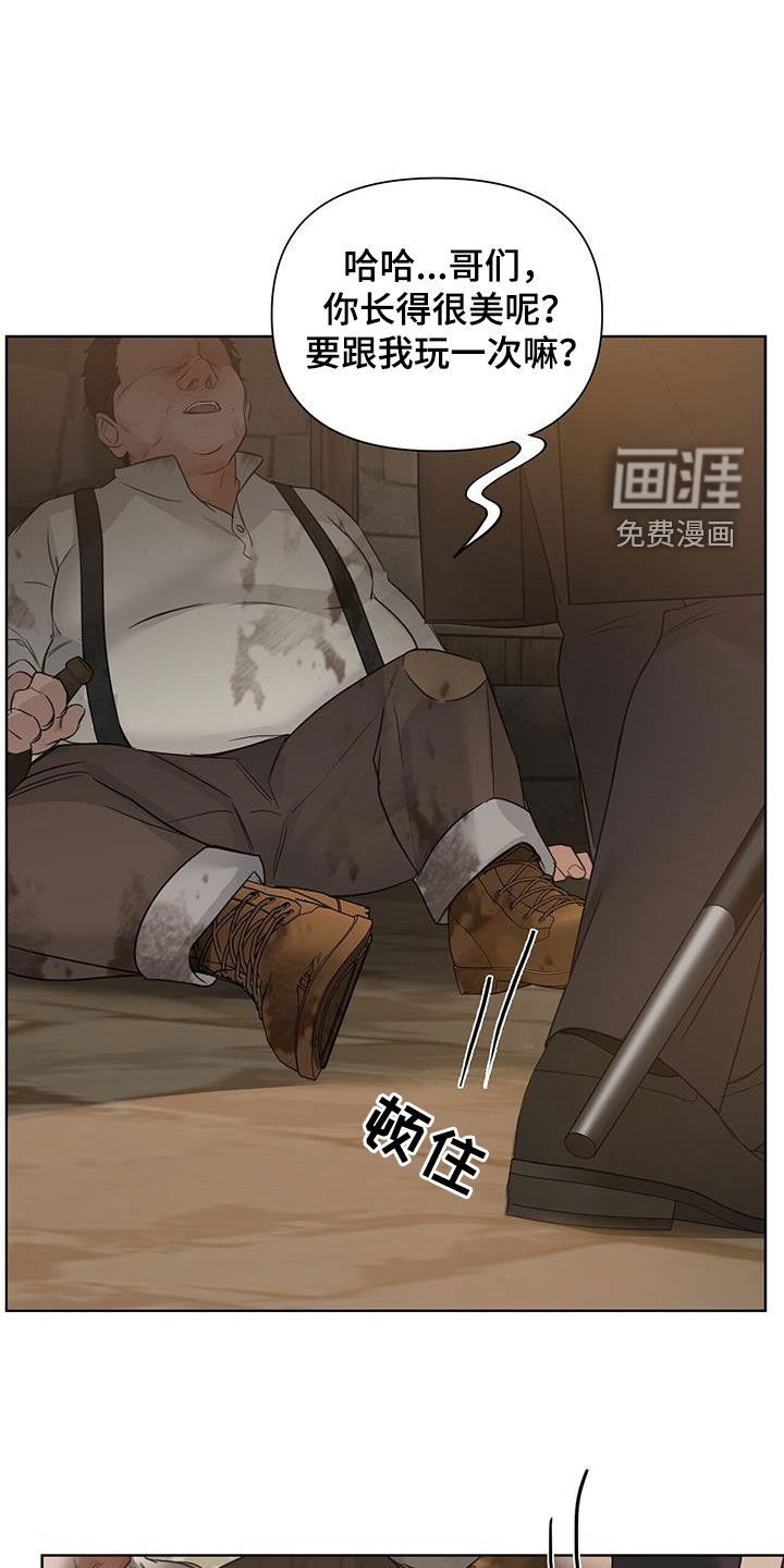 第76章：【第二季】胡思乱想