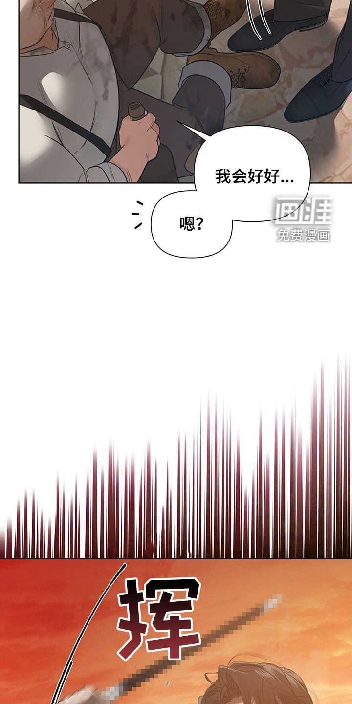 第76章：【第二季】胡思乱想
