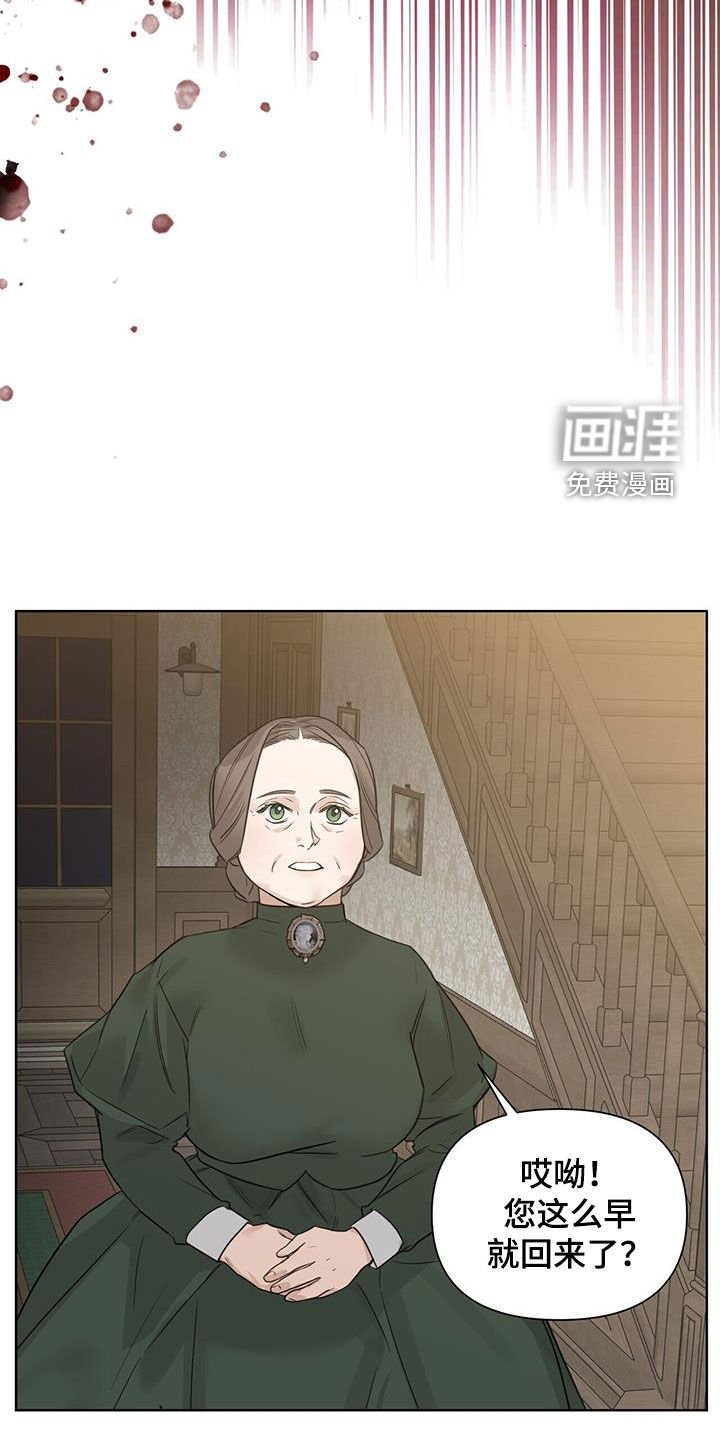 第76章：【第二季】胡思乱想
