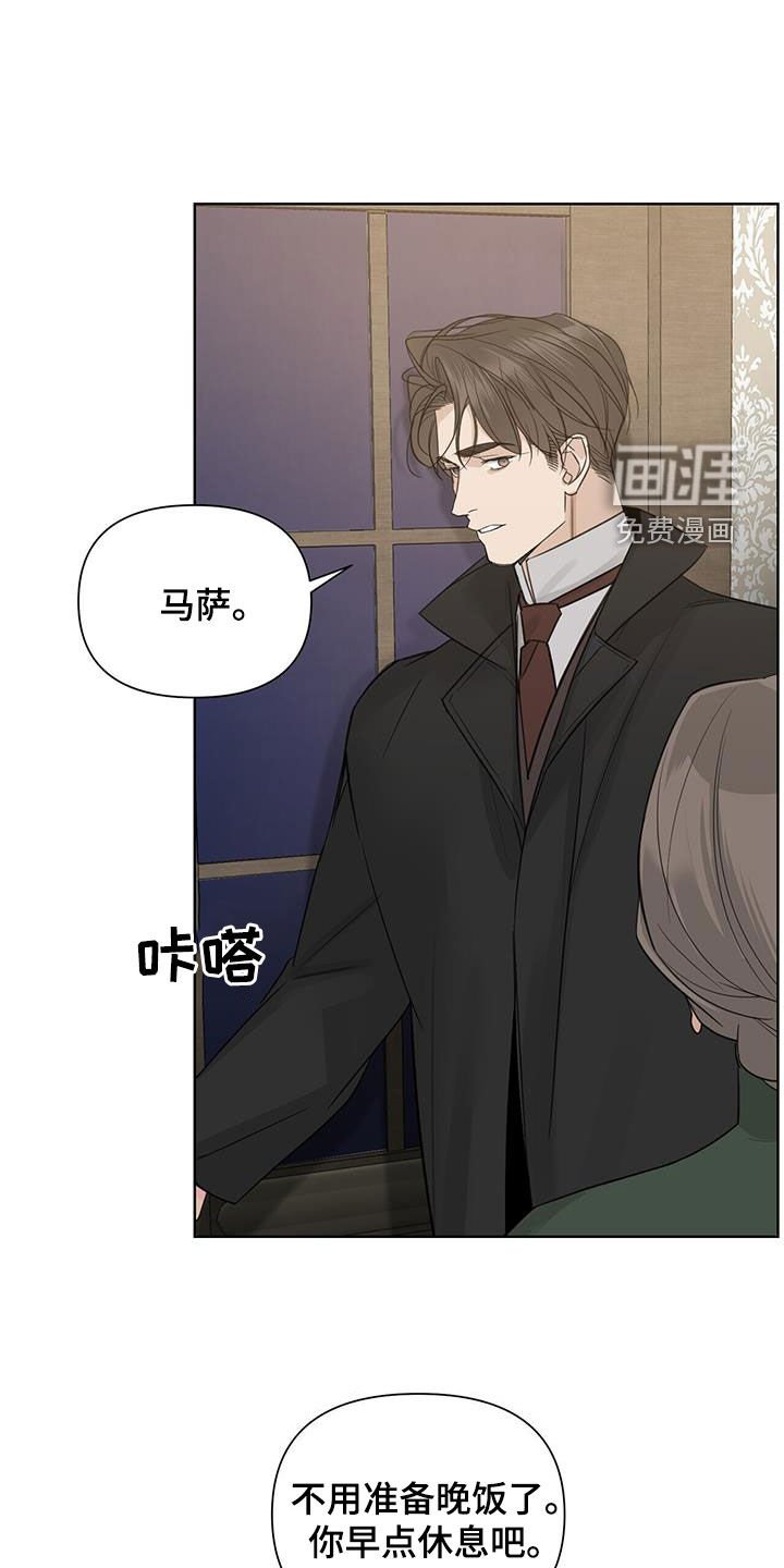 第76章：【第二季】胡思乱想