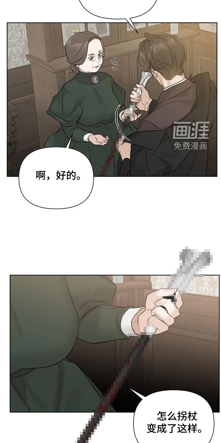 第76章：【第二季】胡思乱想