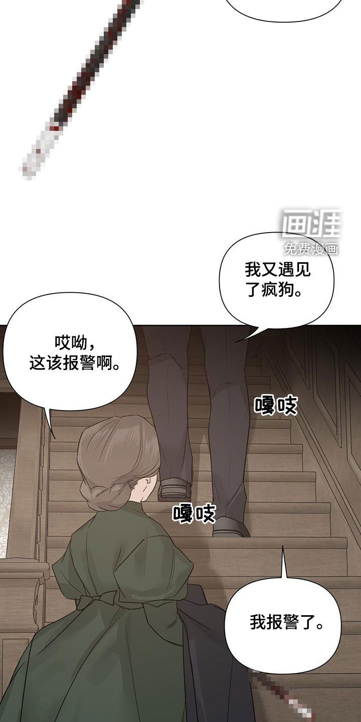 第76章：【第二季】胡思乱想
