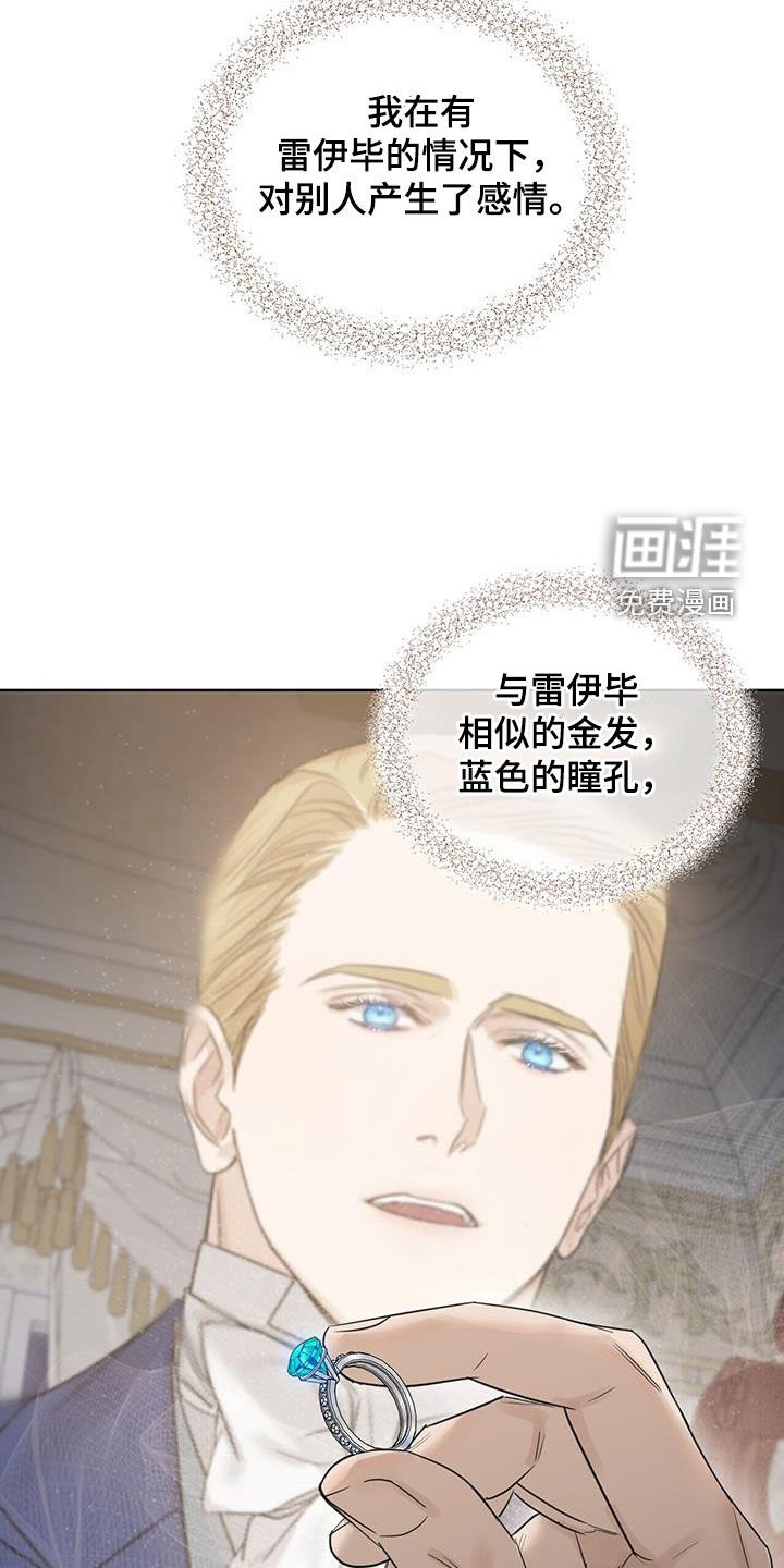 第76章：【第二季】胡思乱想