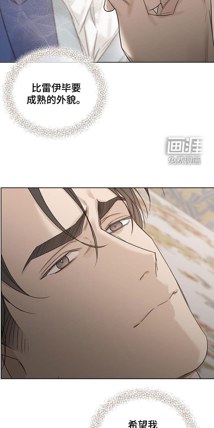 第76章：【第二季】胡思乱想