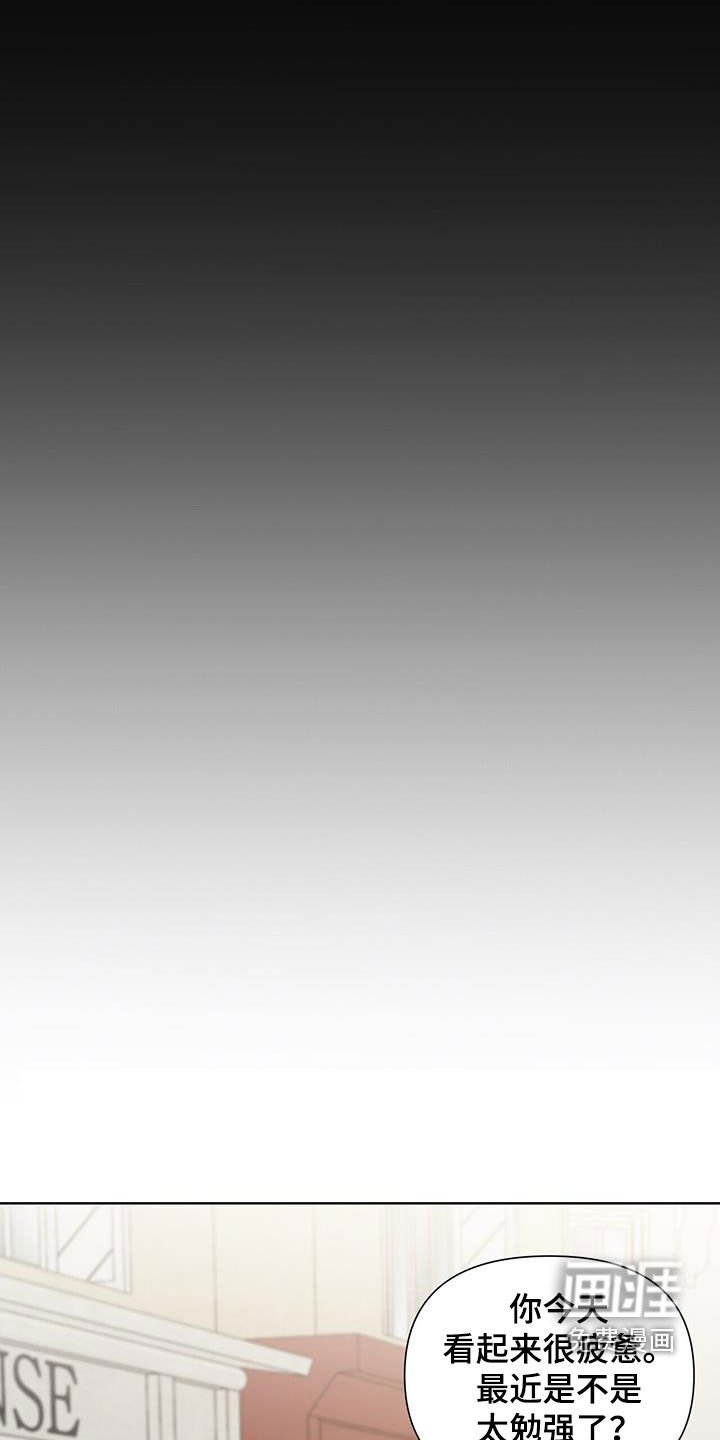 第77章：【第二季】道歉
