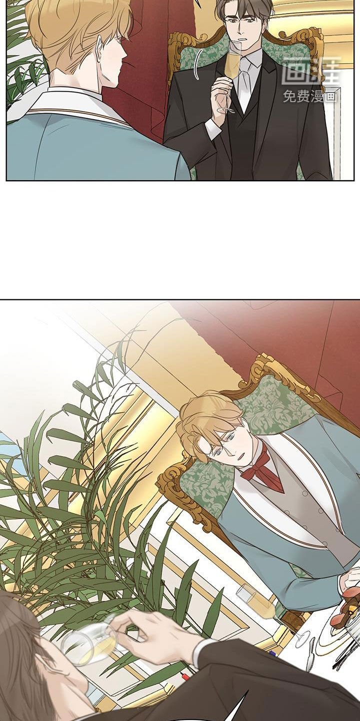 第78章：【第二季】吃饭