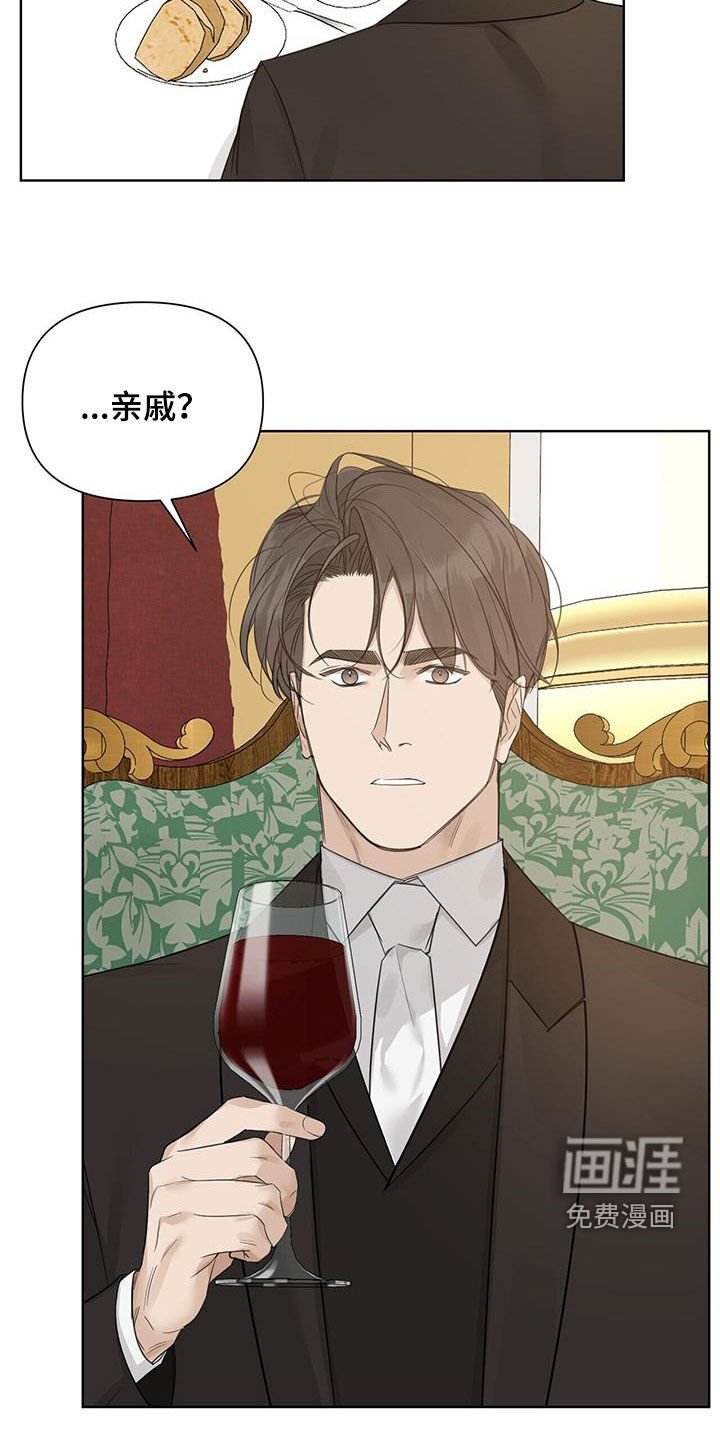 第78章：【第二季】吃饭