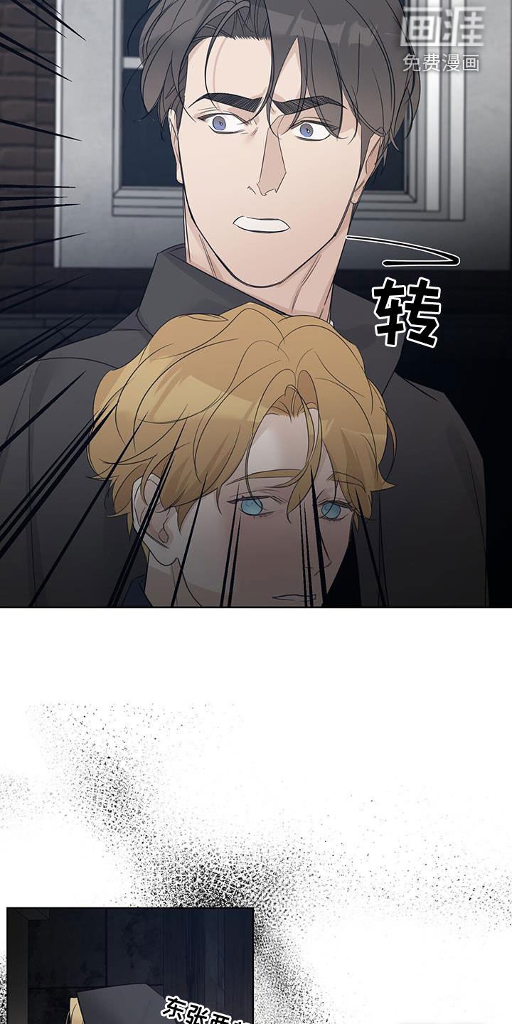 第79章：【第二季】肯定看错了