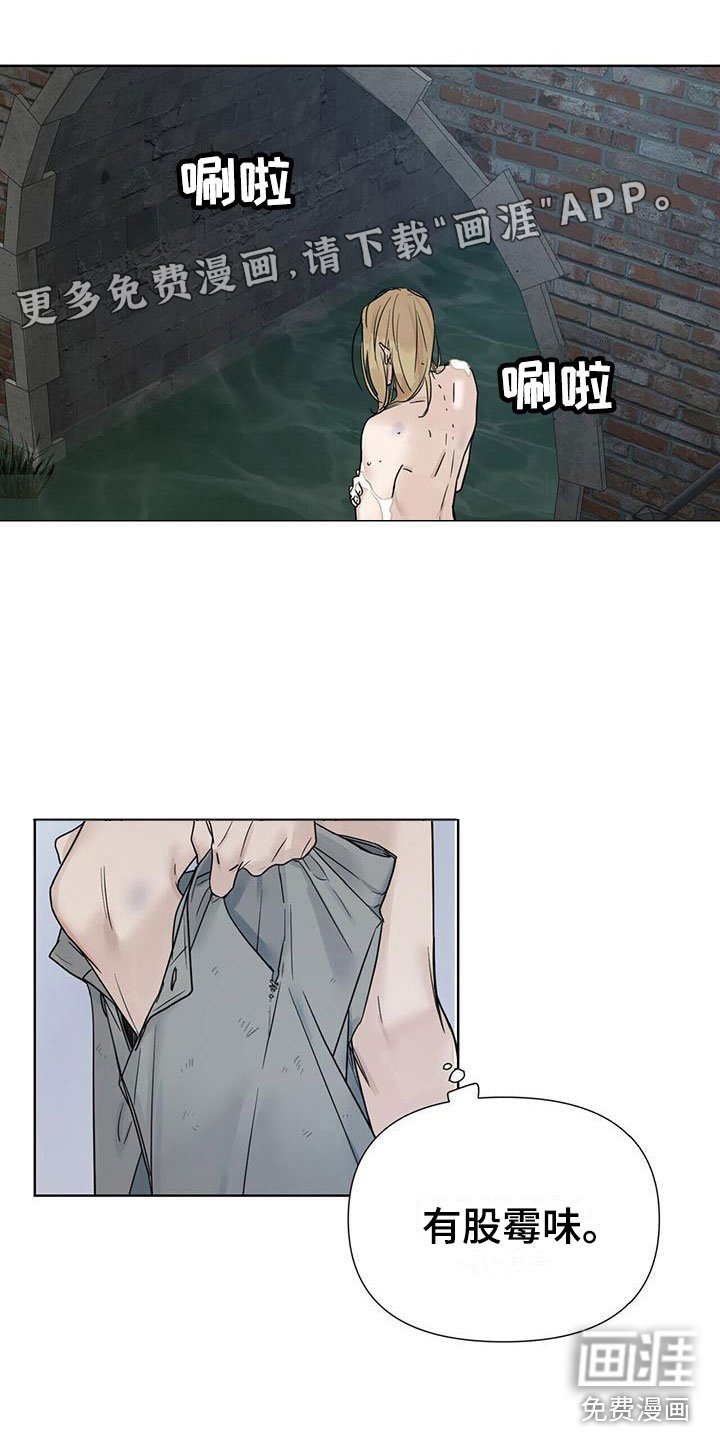 第8章：等他