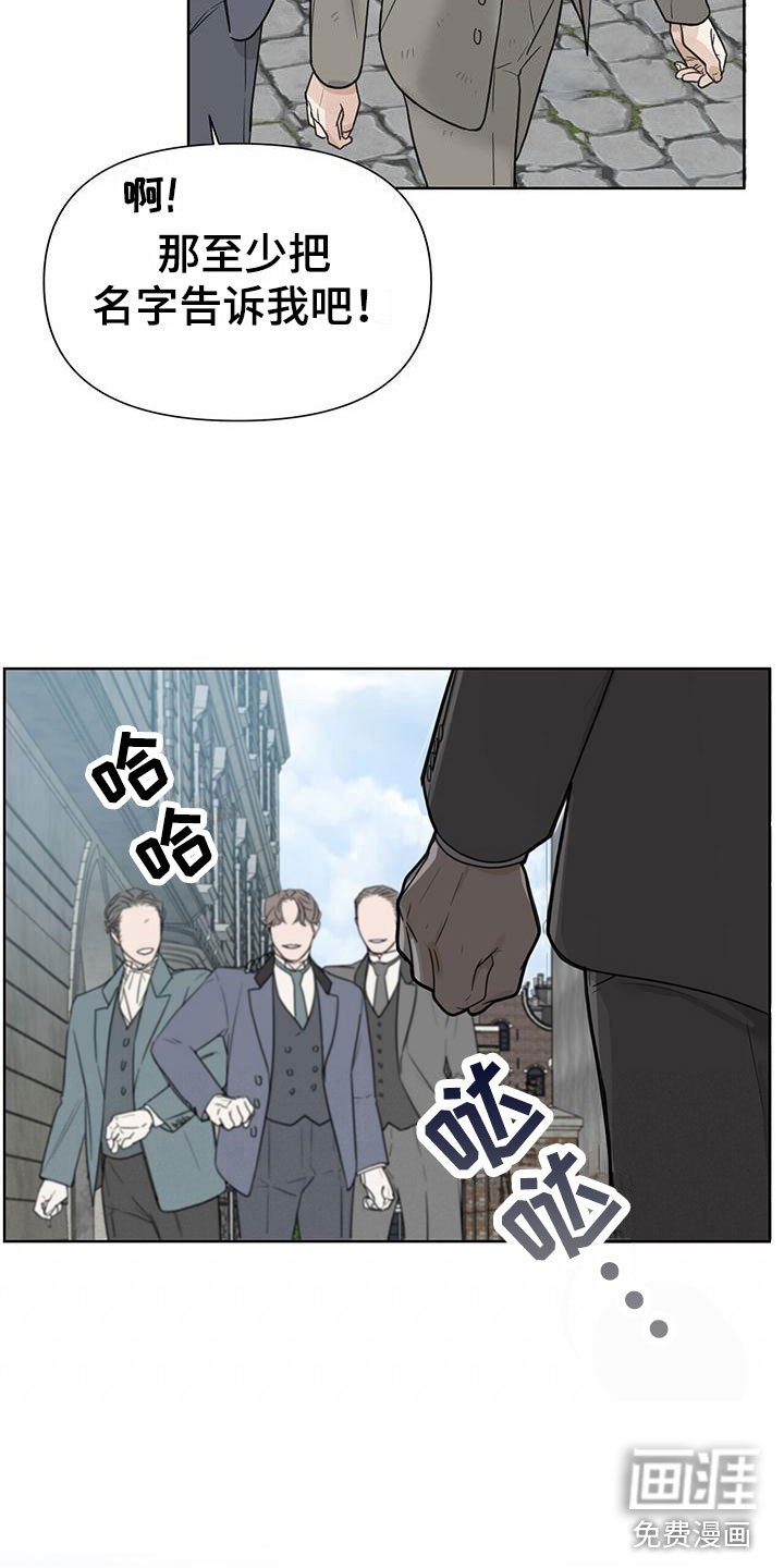 第8章：等他