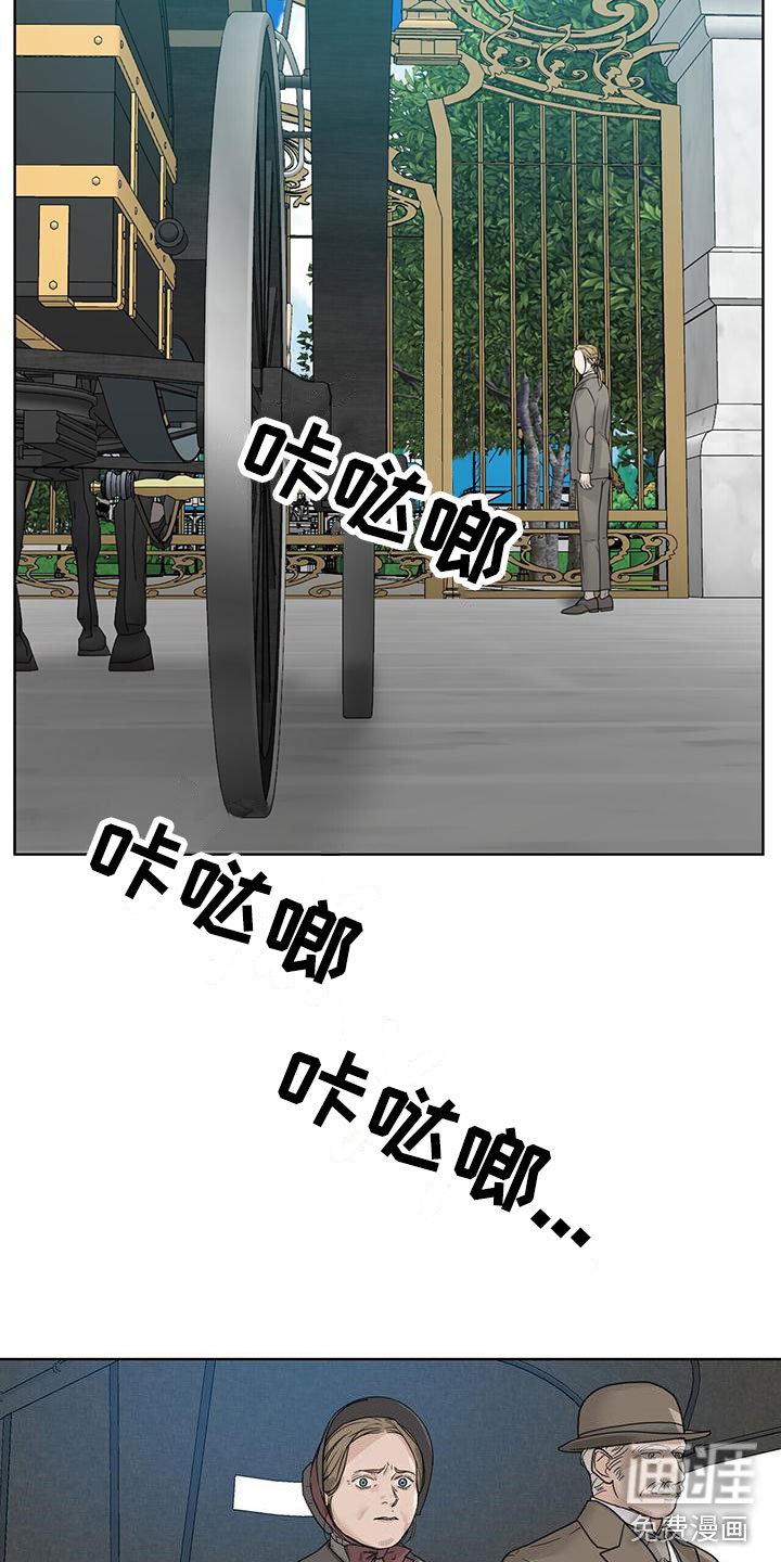 第8章：等他