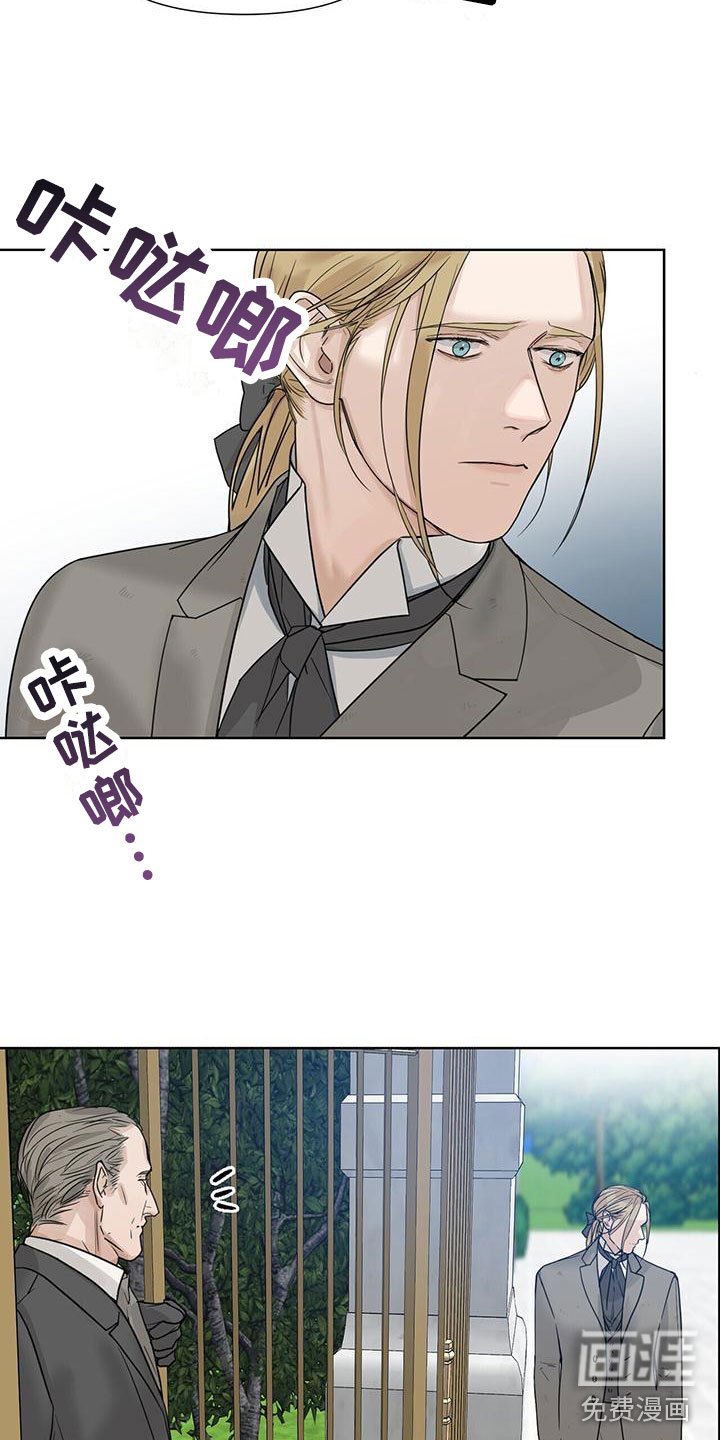 第8章：等他