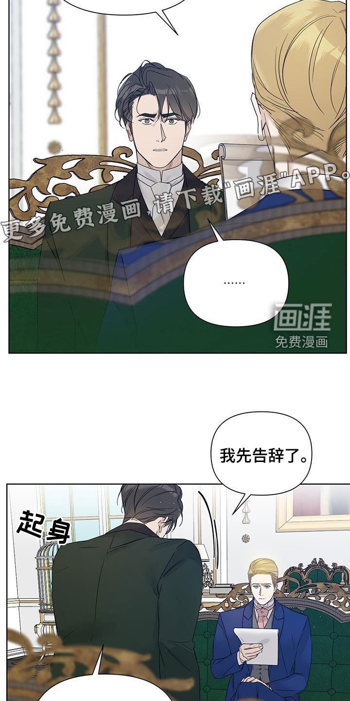 第80章：【第二季】晚宴