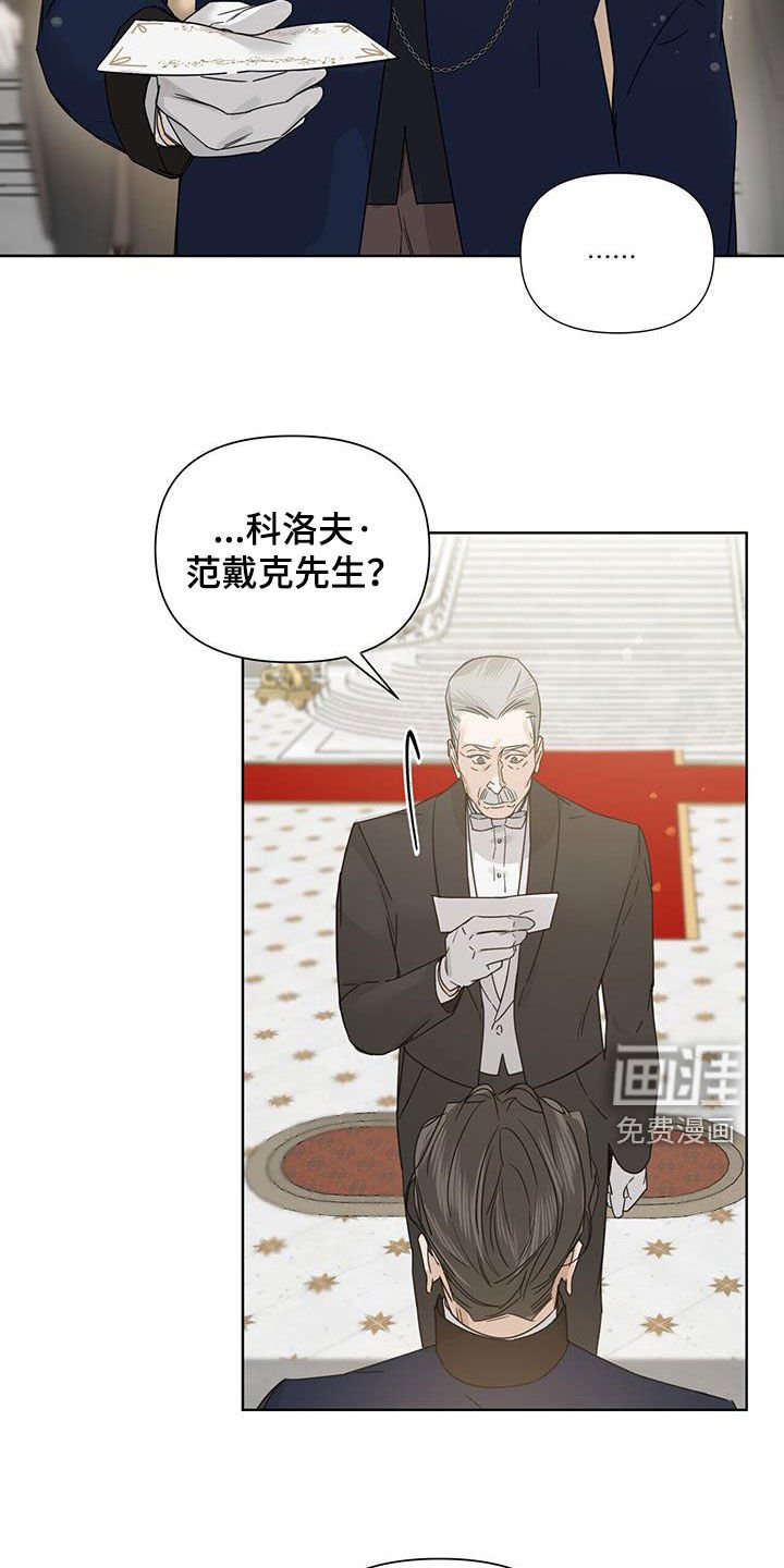 第80章：【第二季】晚宴