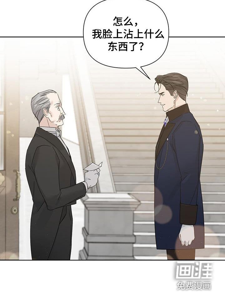 第80章：【第二季】晚宴