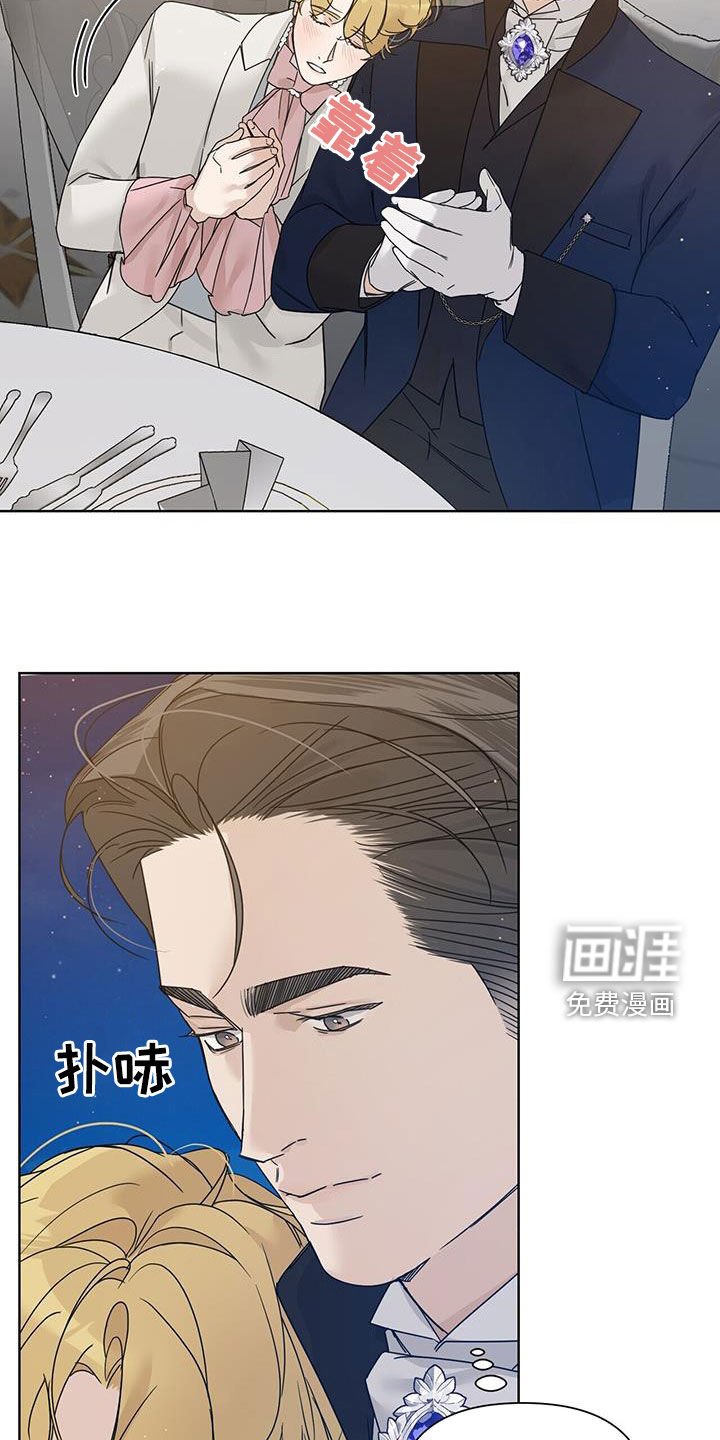 第81章：【第二季】视线