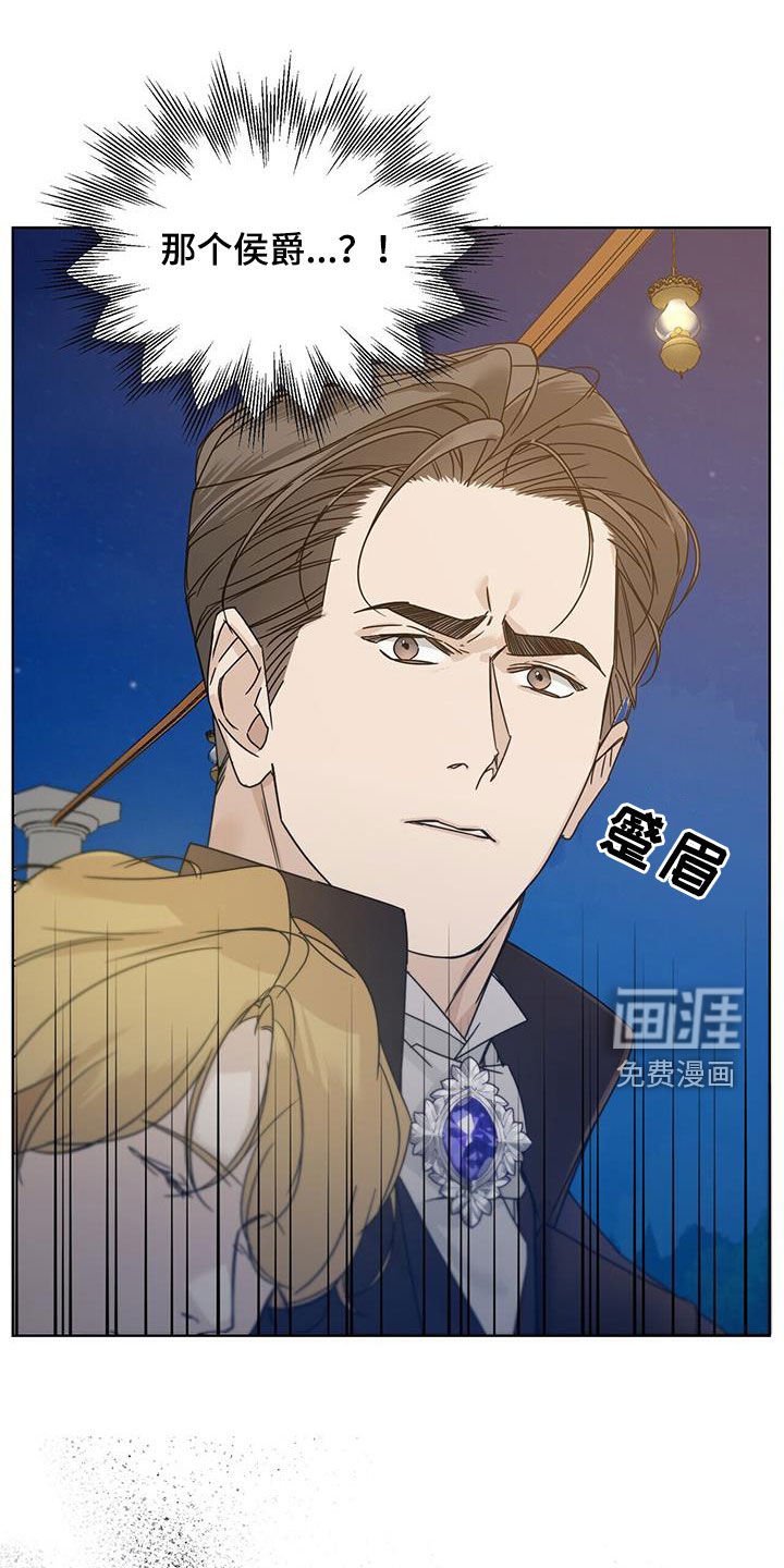 第82章：【第二季】悲伤与痛苦