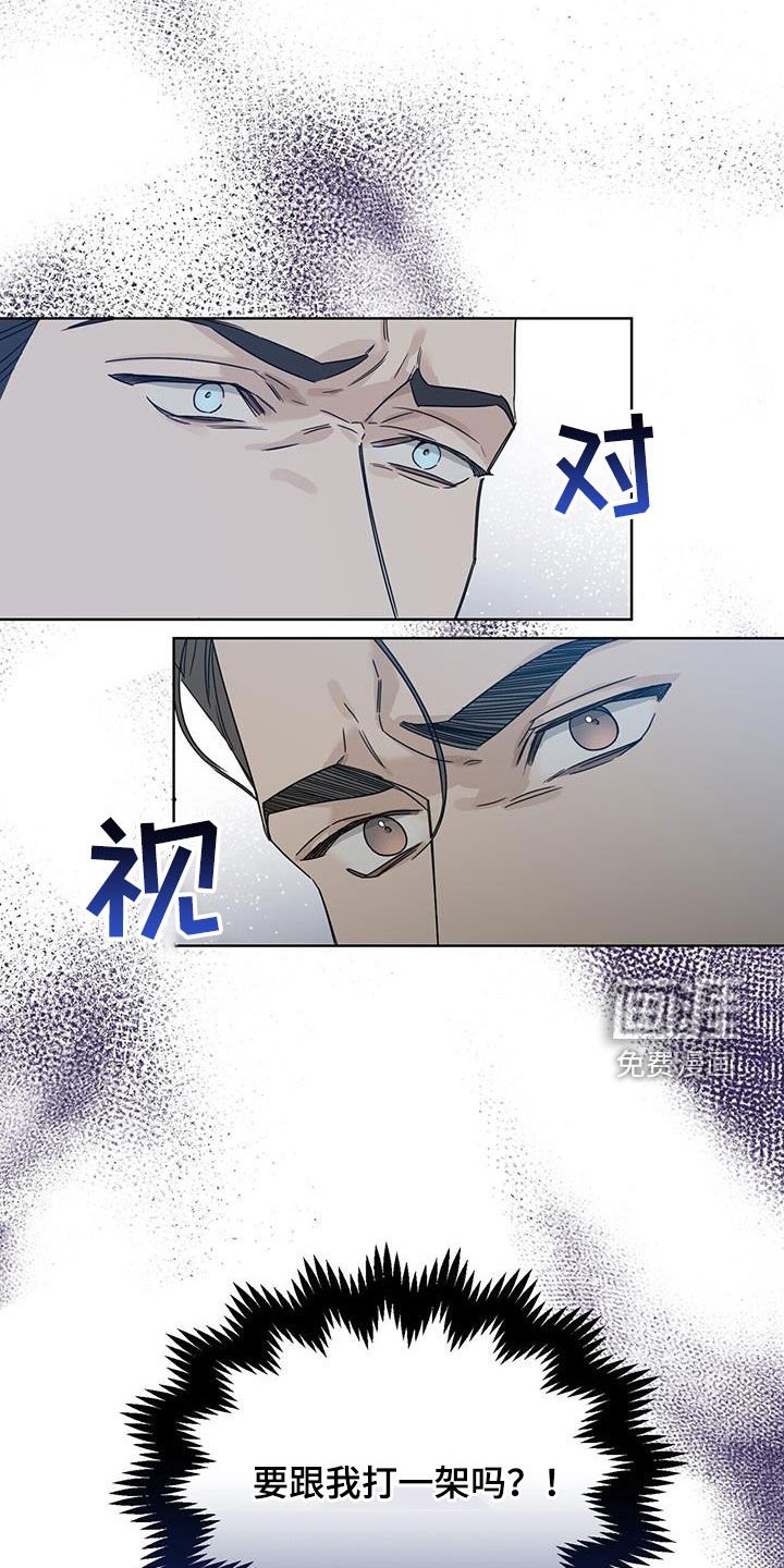 第82章：【第二季】悲伤与痛苦