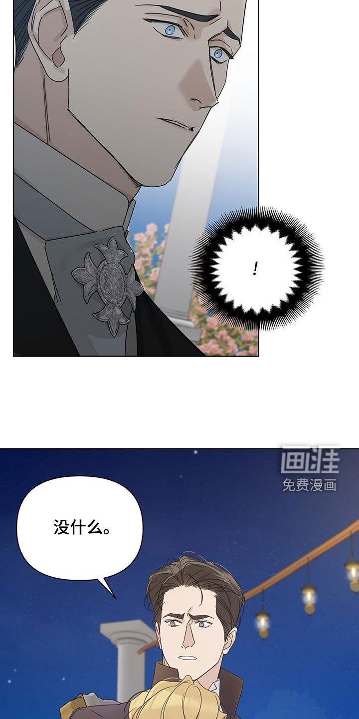 第82章：【第二季】悲伤与痛苦