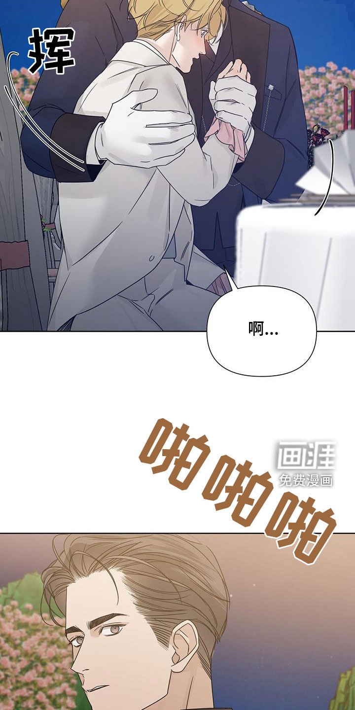 第82章：【第二季】悲伤与痛苦