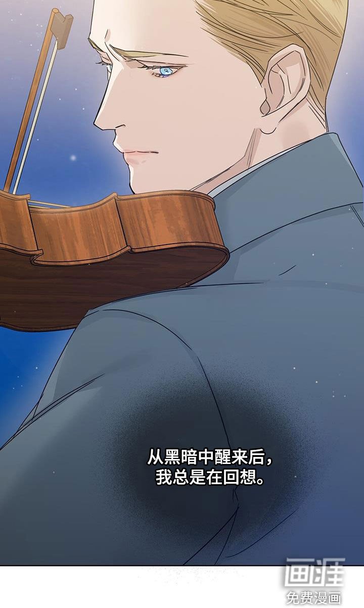 第82章：【第二季】悲伤与痛苦